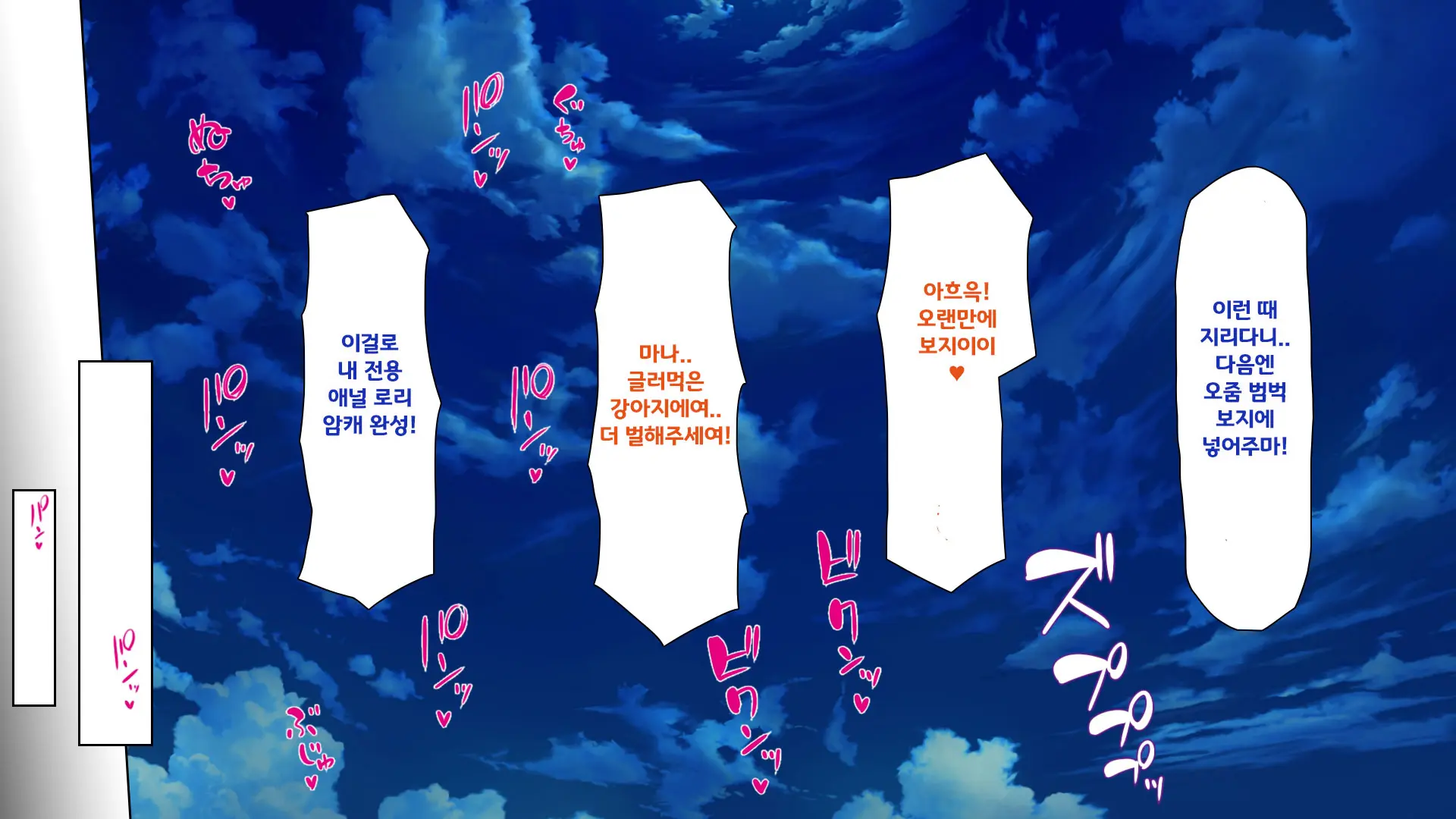 Hisoka Ni JK Haremu O Kizuita Inaka De Nani Mo Shiranai Jumai Sanshimai To Issho Ni Sumu Koto Ni Nattanode……